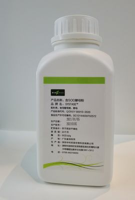 сырье Skincare Dismutase супероксида 500000iu/g