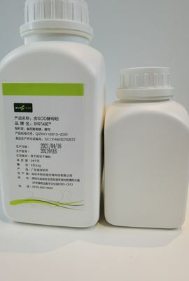 Dismutase супероксида 100% чистый в Skincare 50000iu/g